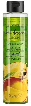 Belita M Fruit Dessert Shower Gel "Mango and Pineapple Cocktail" 400g